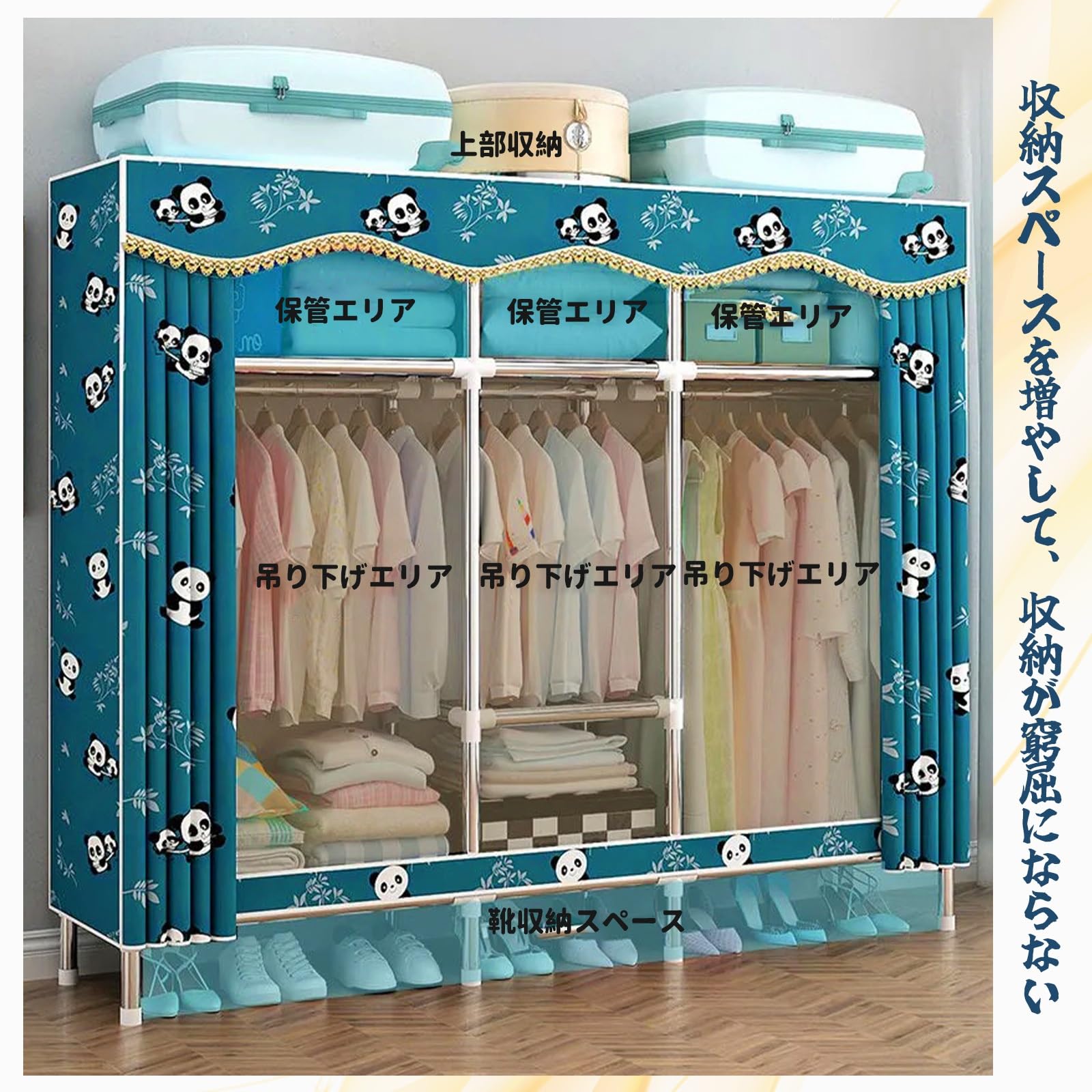 Amazon｜Septlib ハンガーラック カバー付き ワードローブ